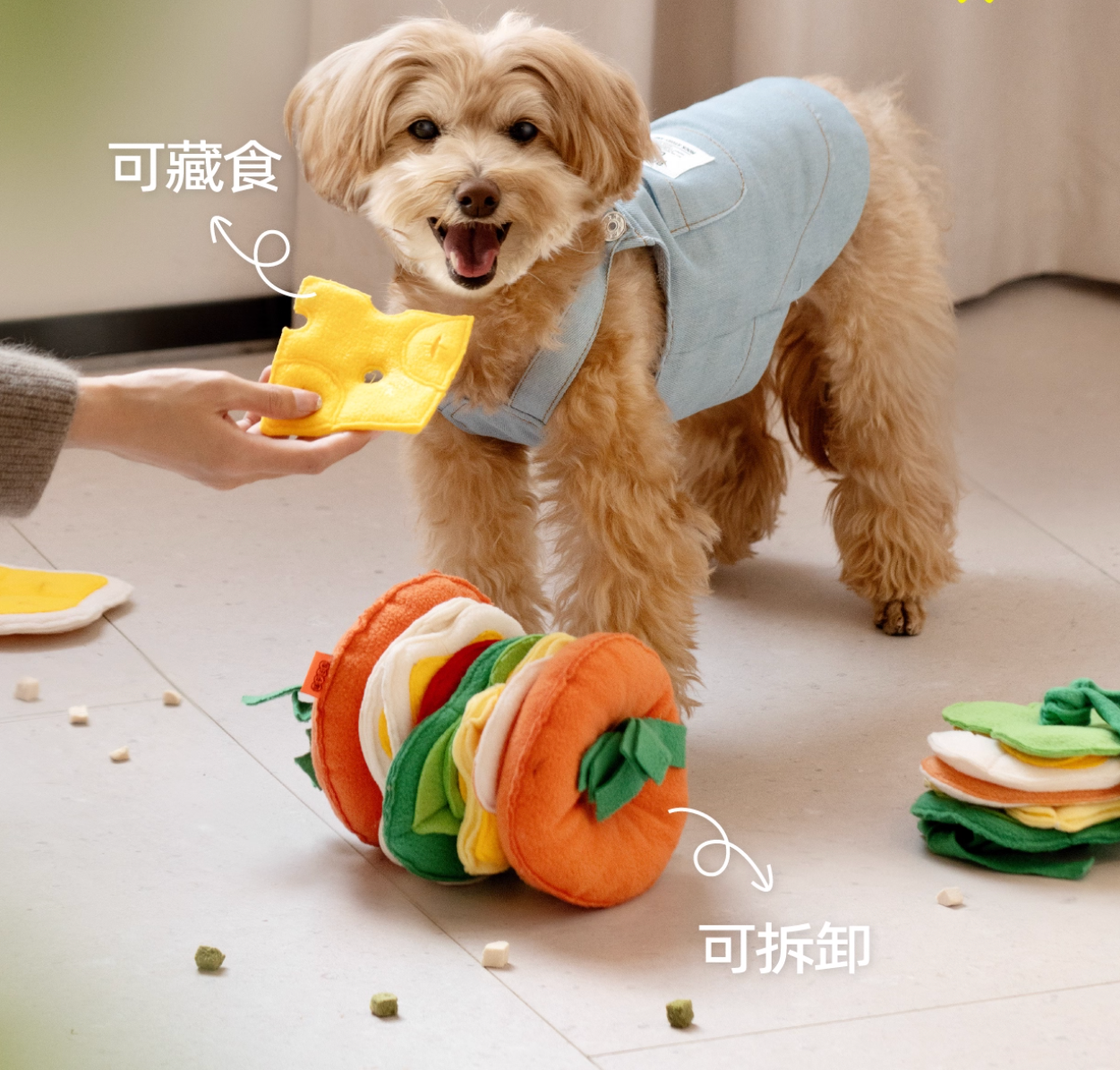 Mewoofun Hamburger Snuffle Toy